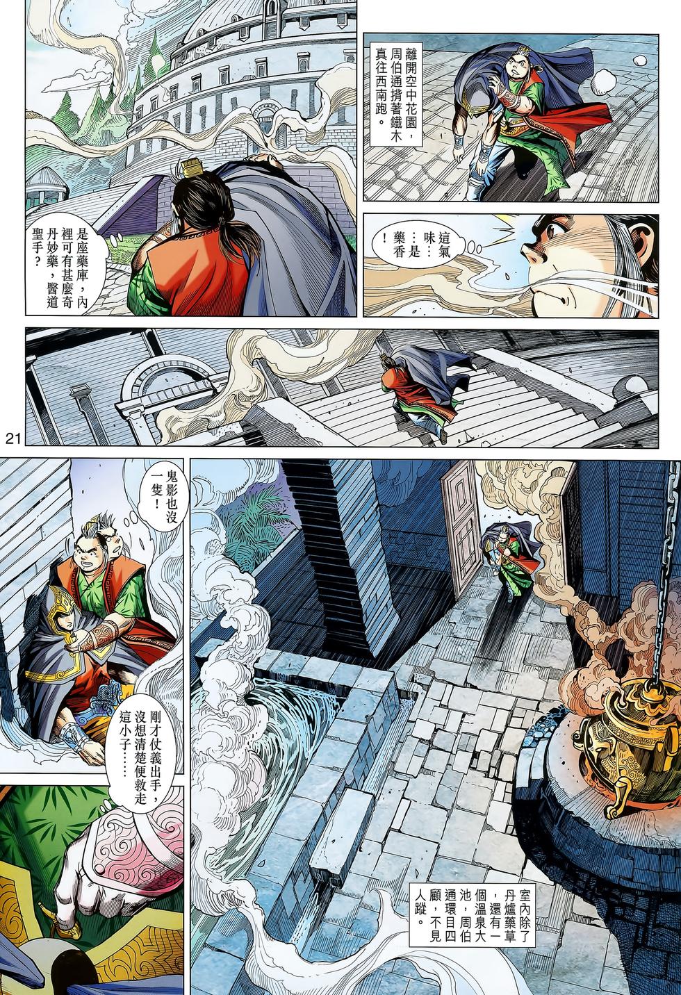 第18页
