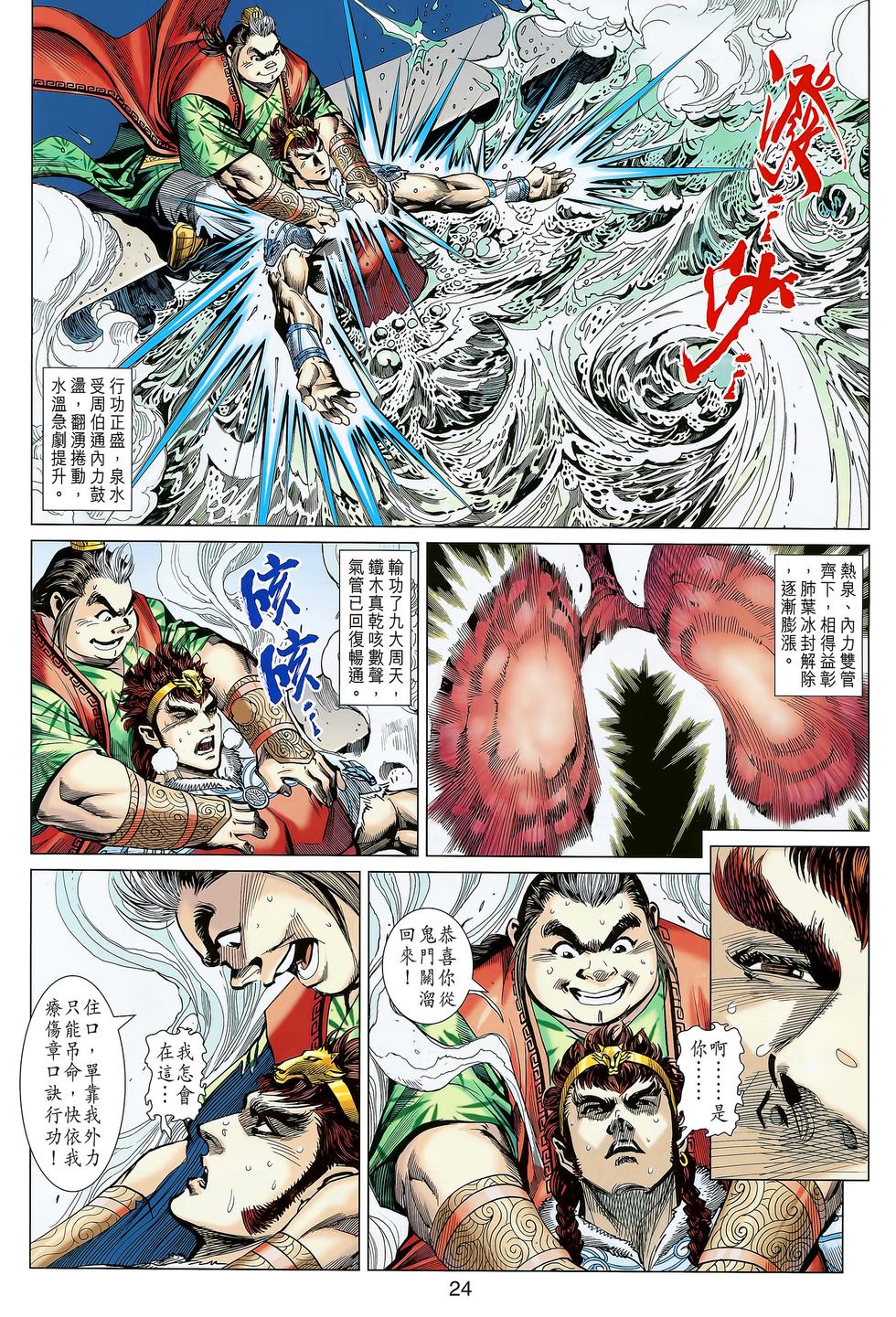 第21页