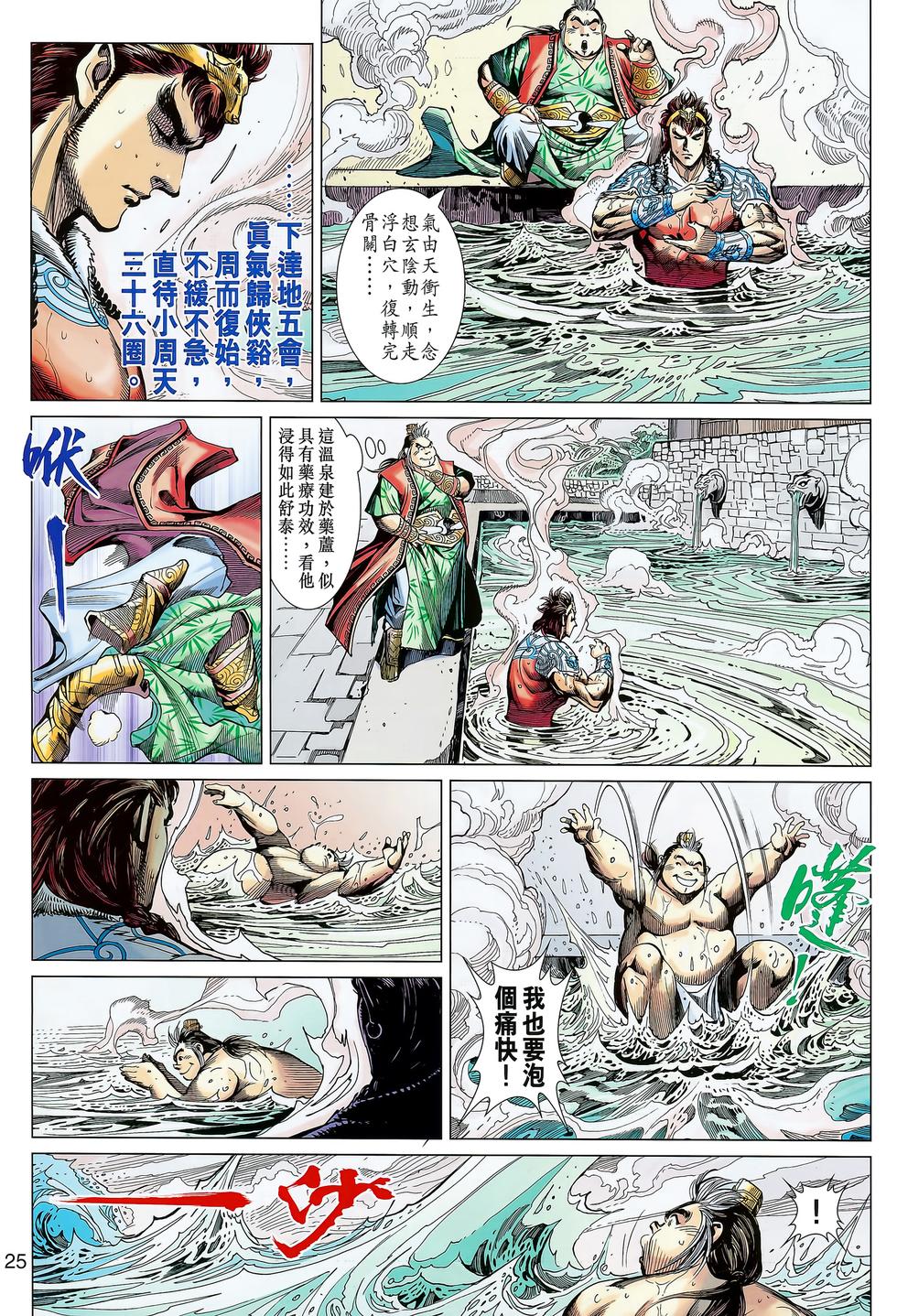 第22页
