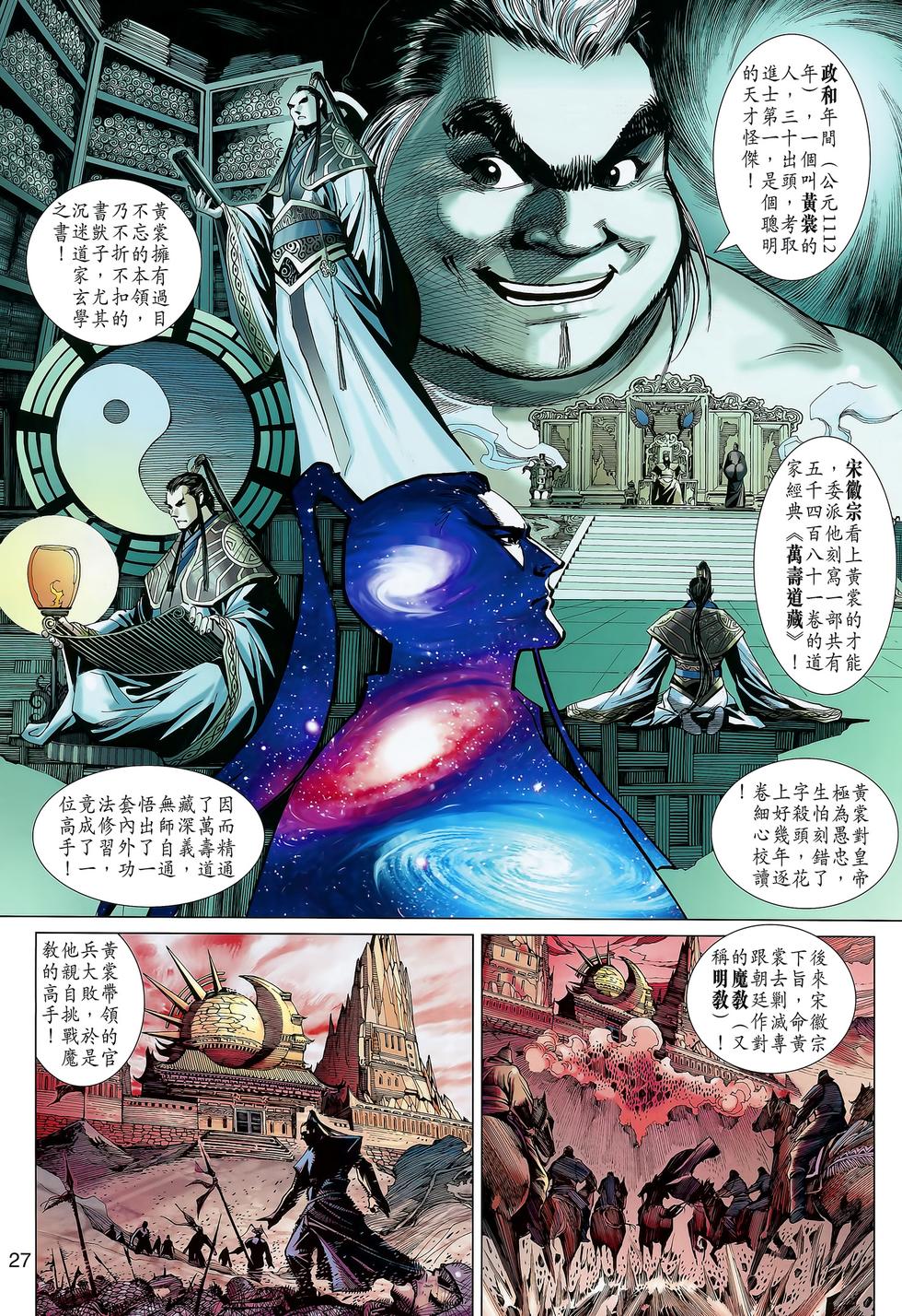 第24页
