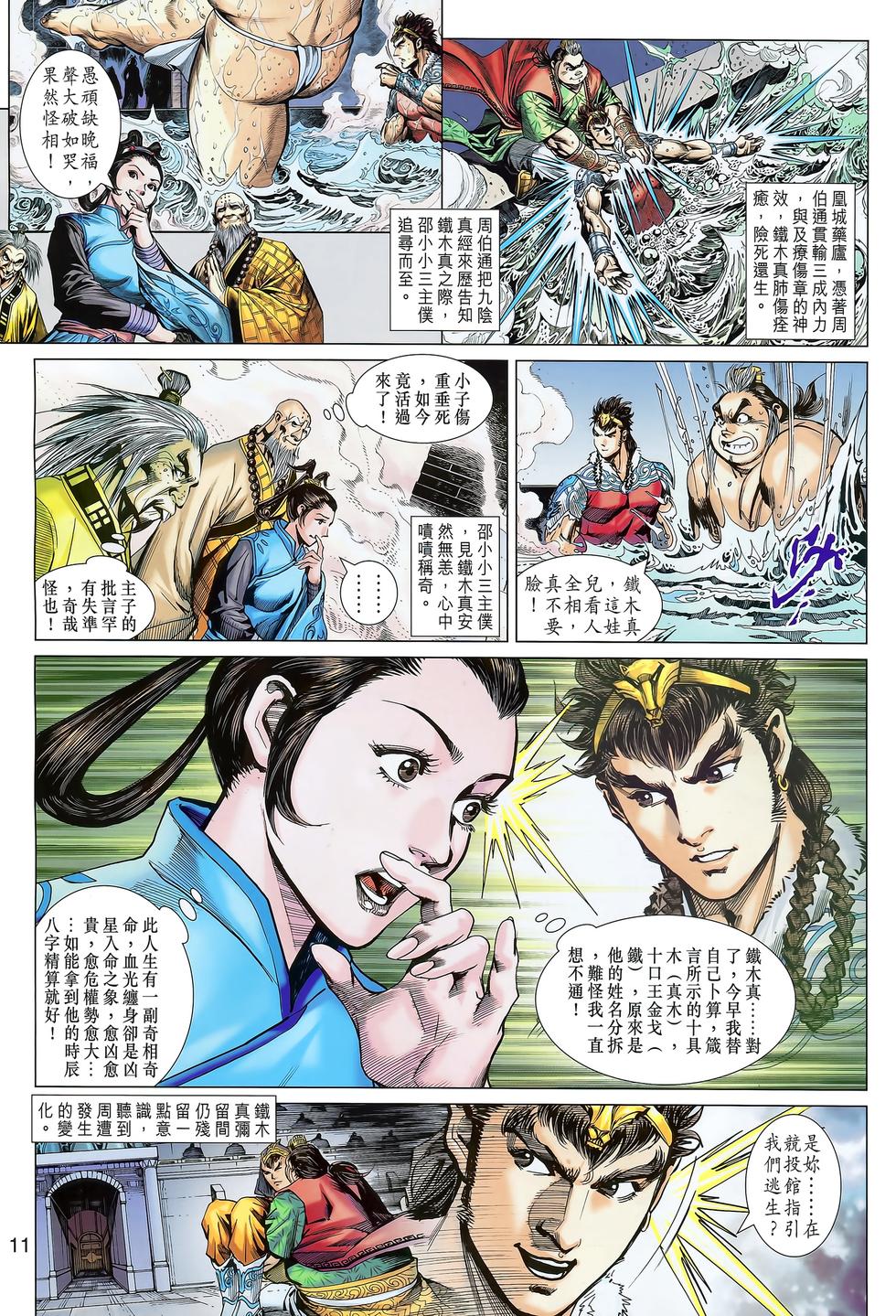 第5页