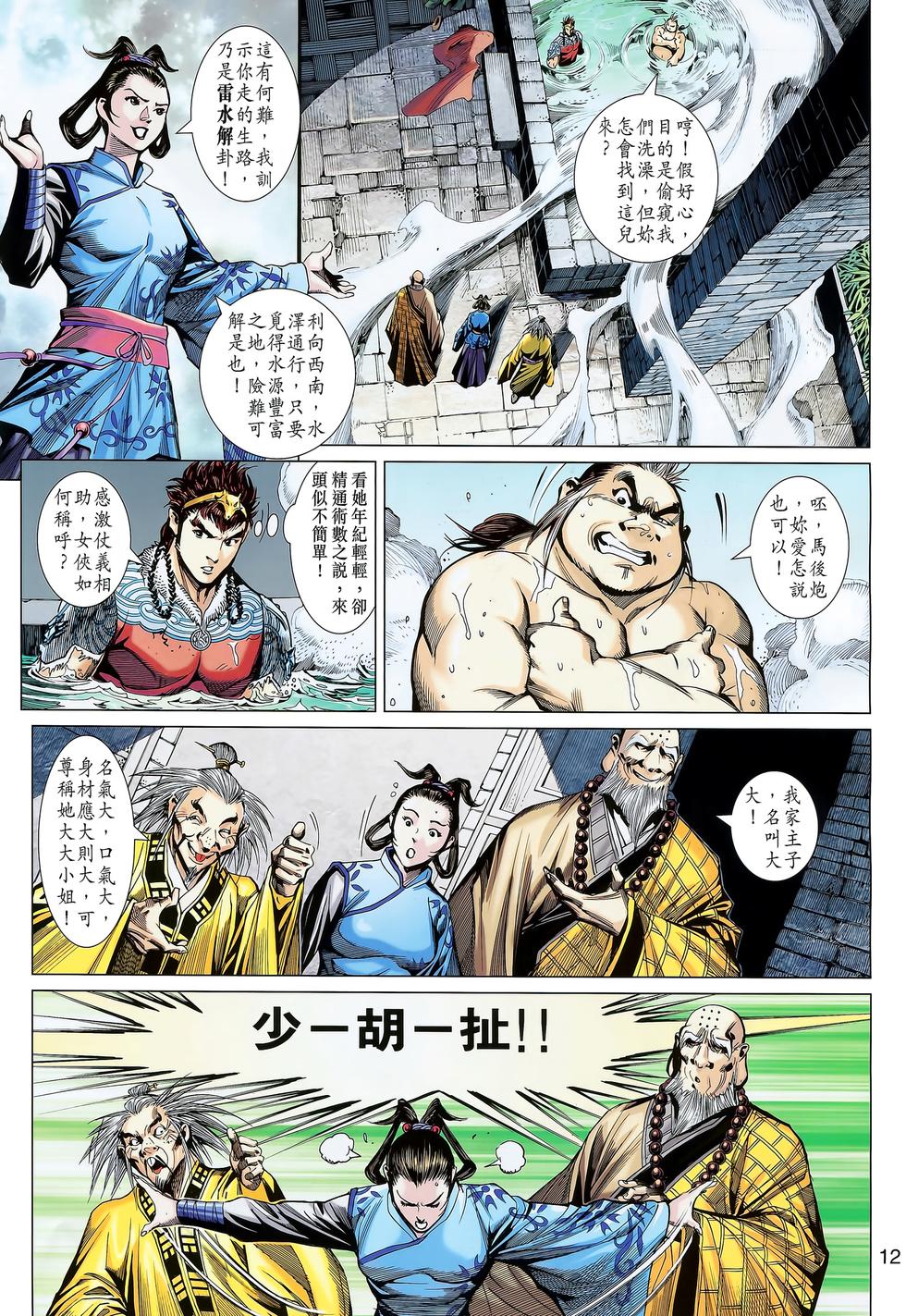 第6页
