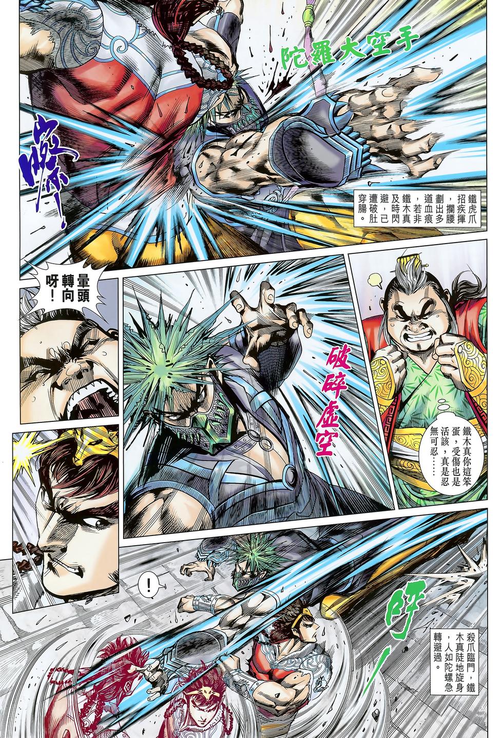 第19页