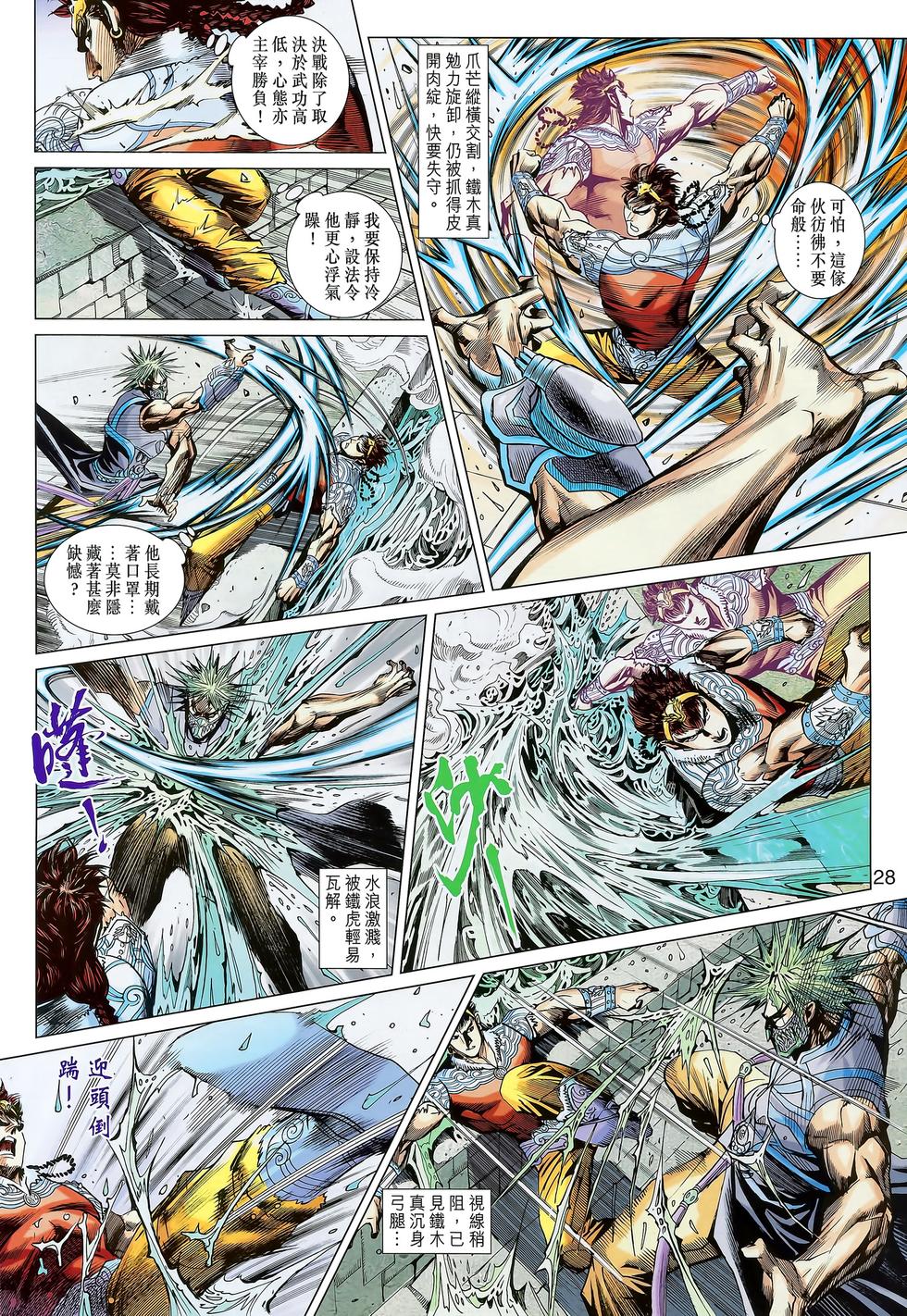 第22页