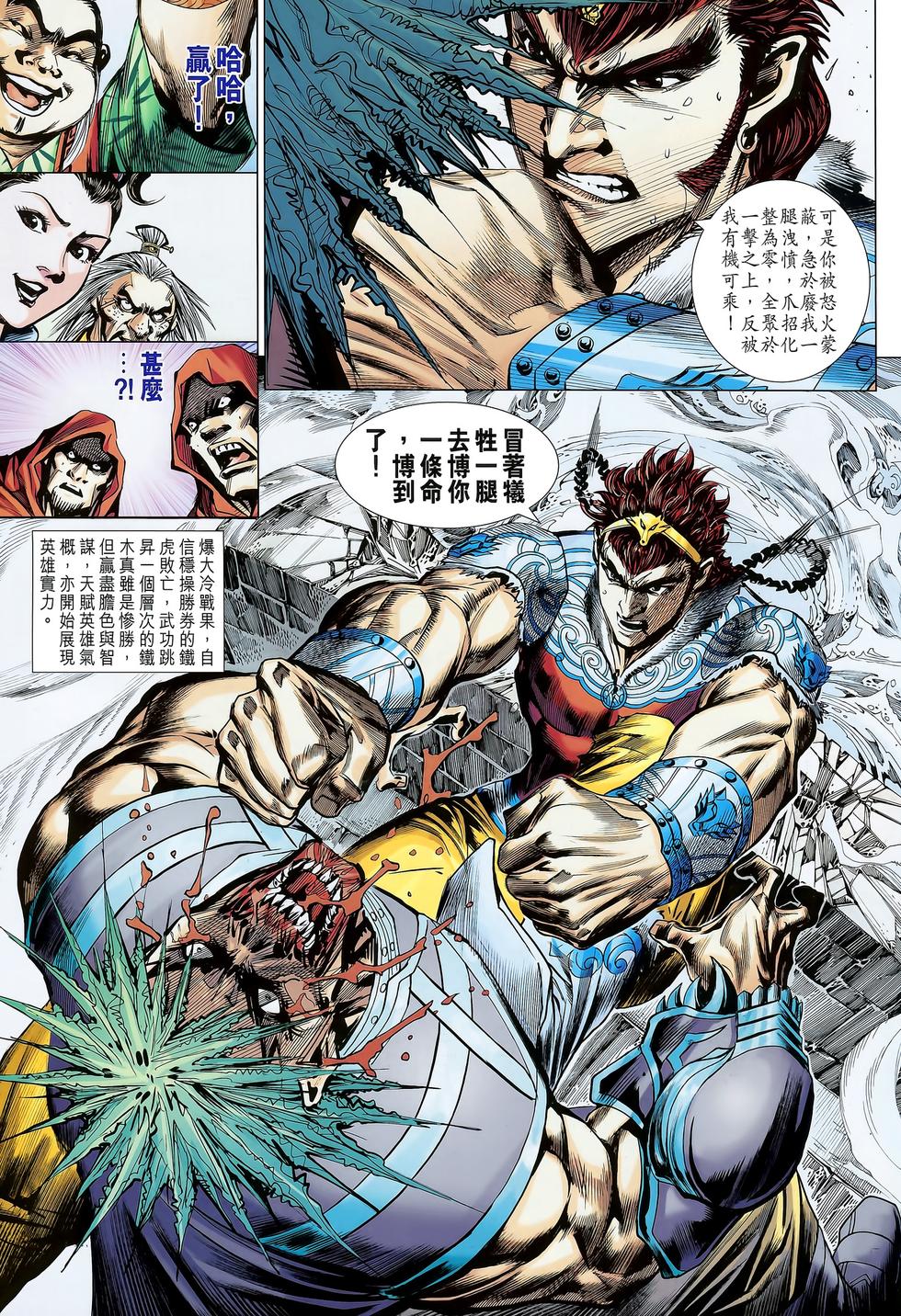 第25页