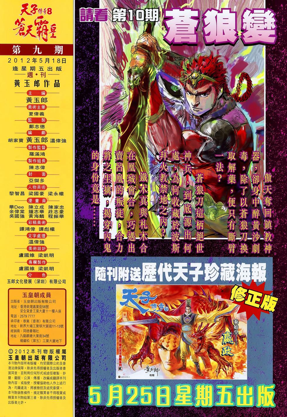 第26页