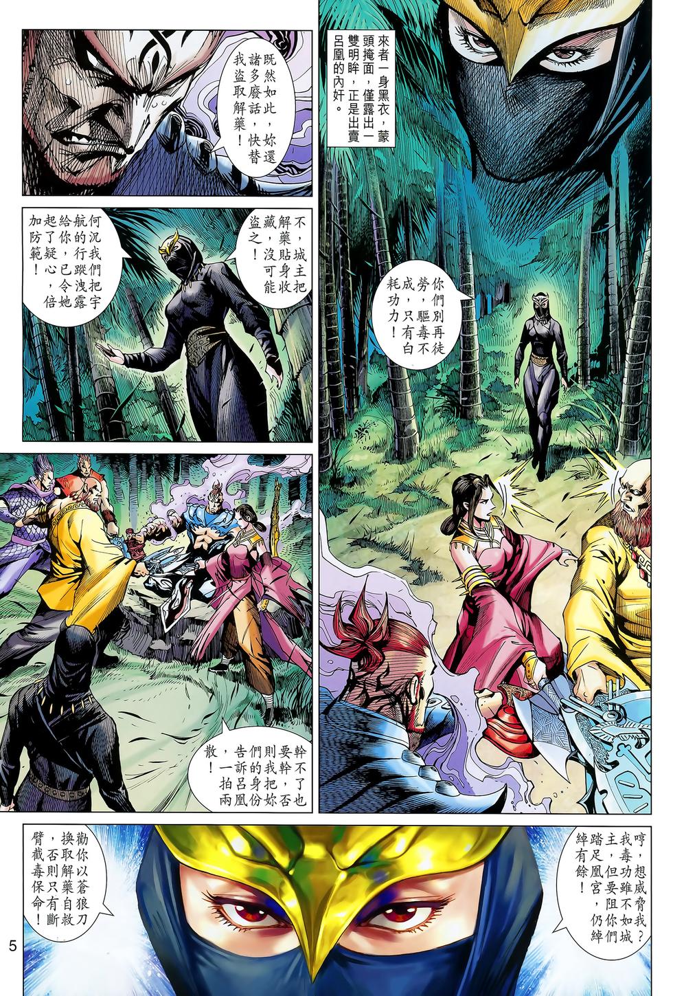 第2页