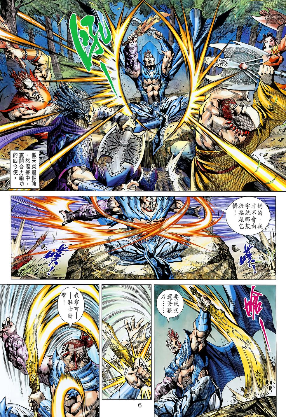 第3页