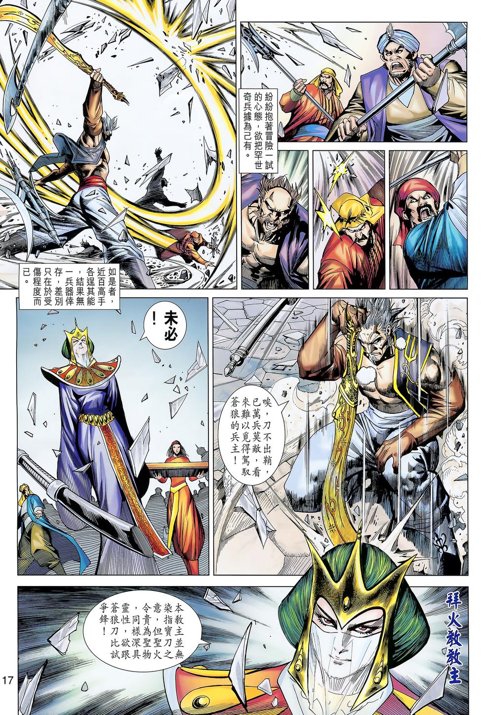 第13页