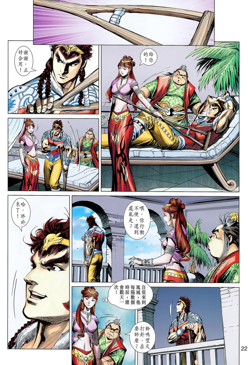第18页