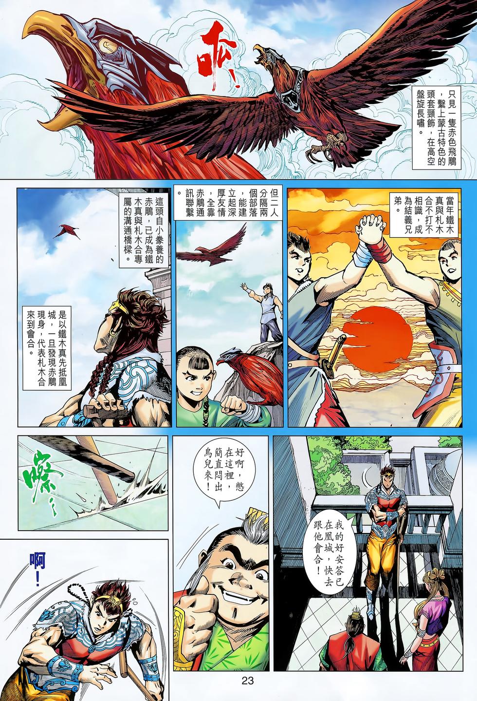 第19页