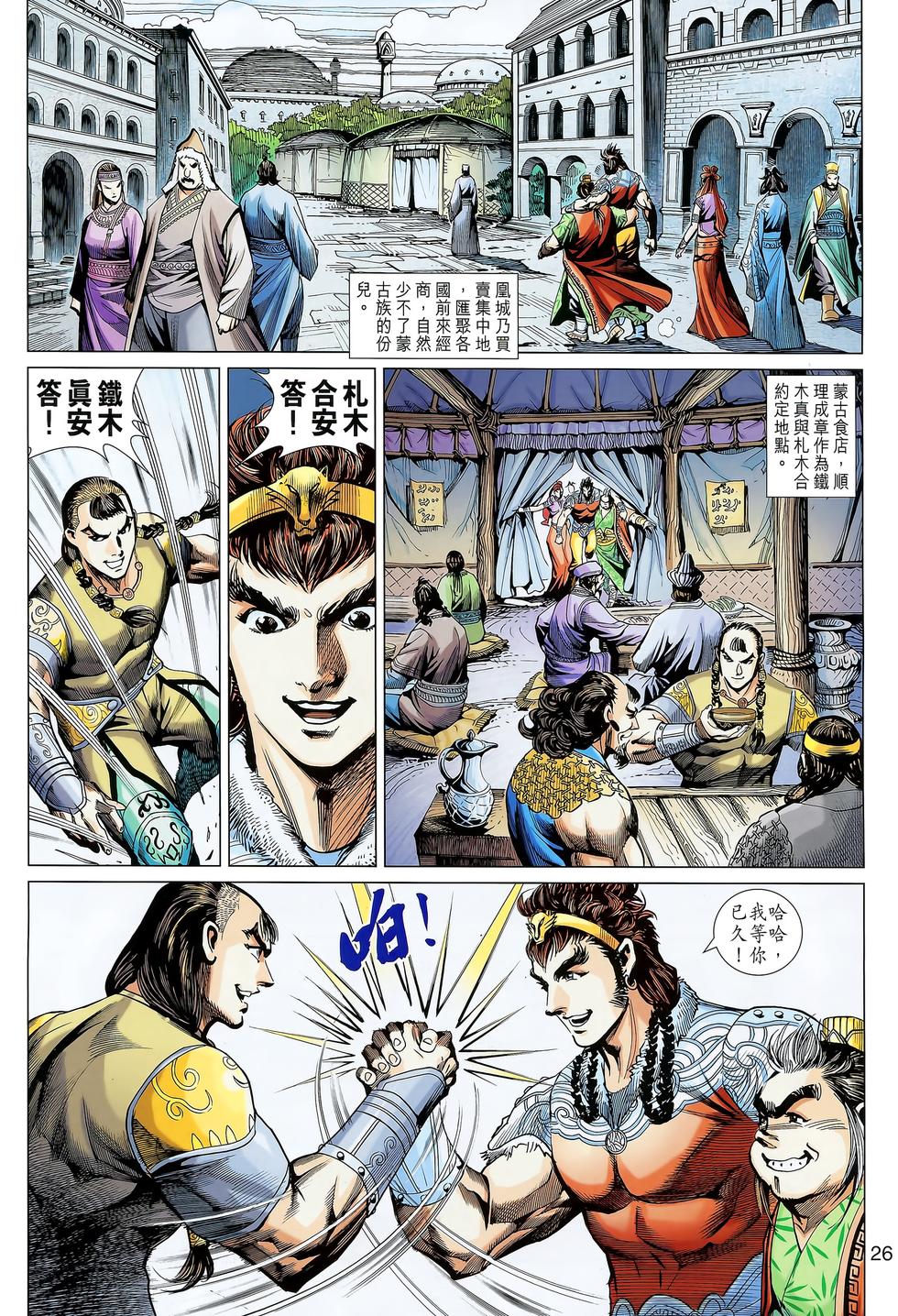 第22页