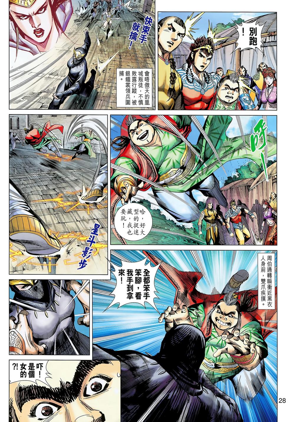 第24页