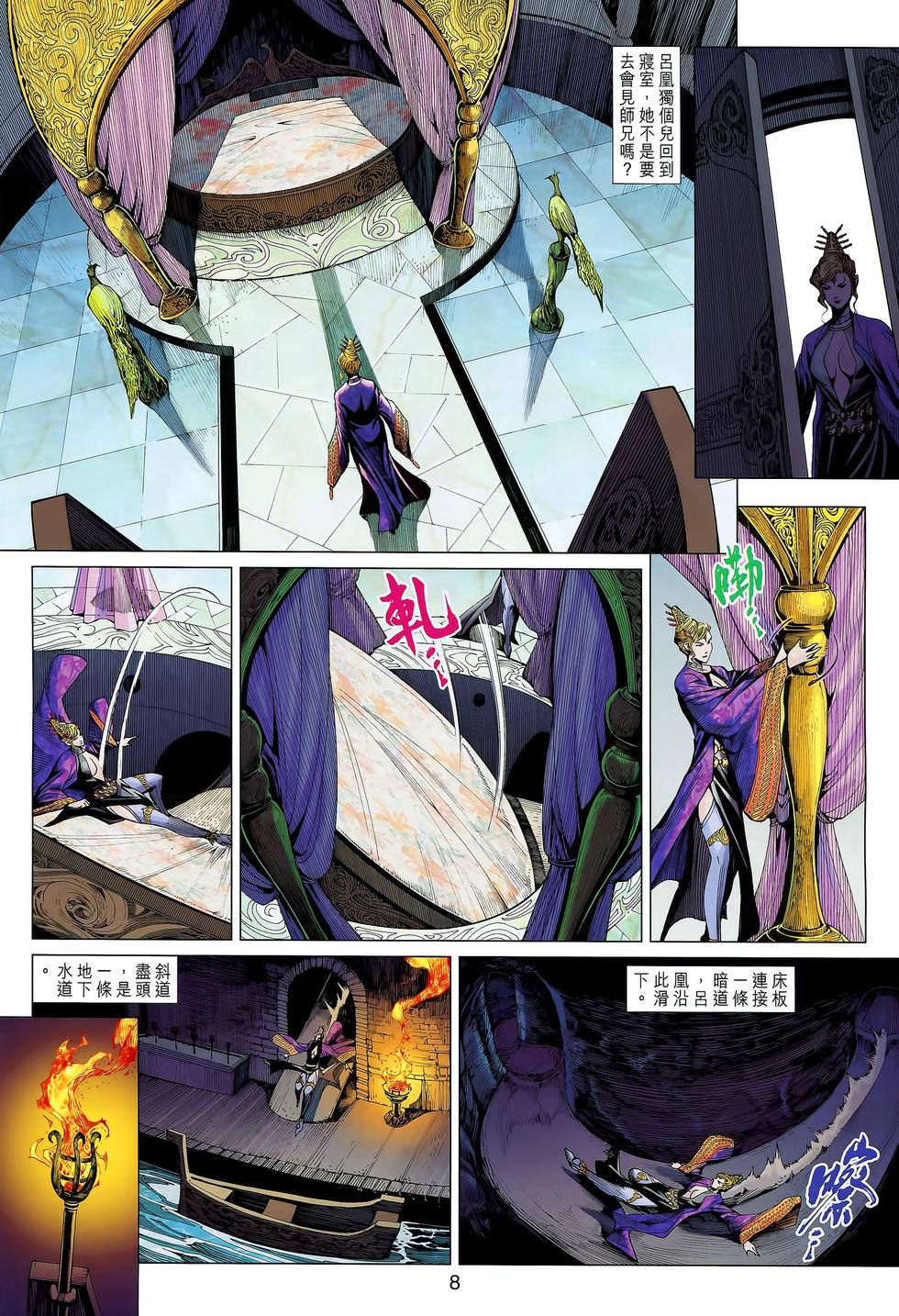 第5页