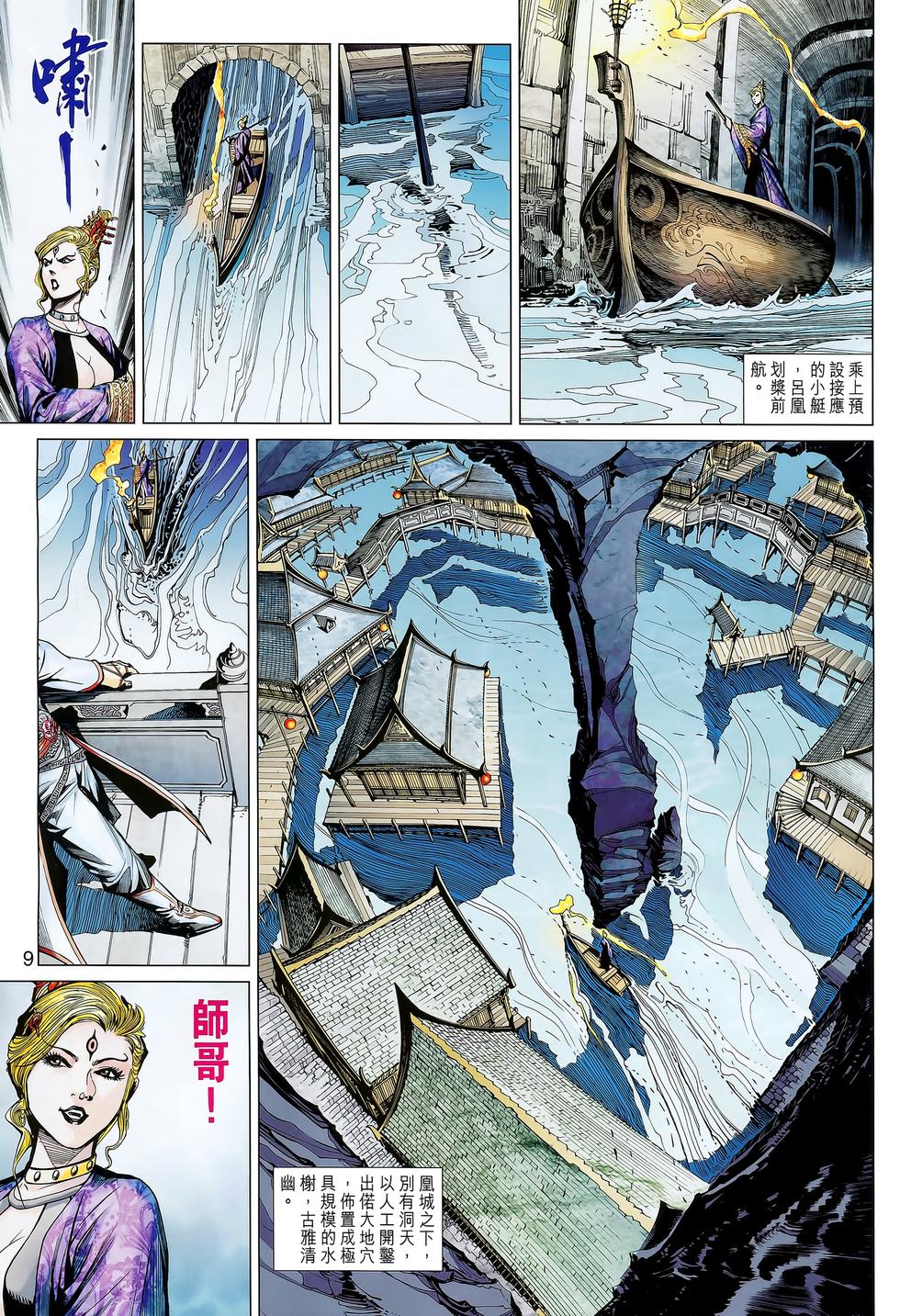 第6页