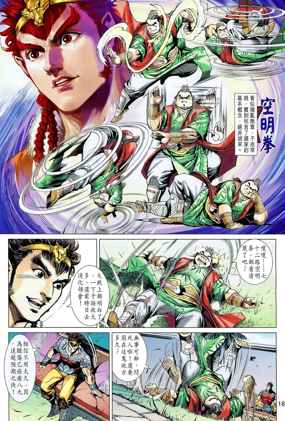 第15页
