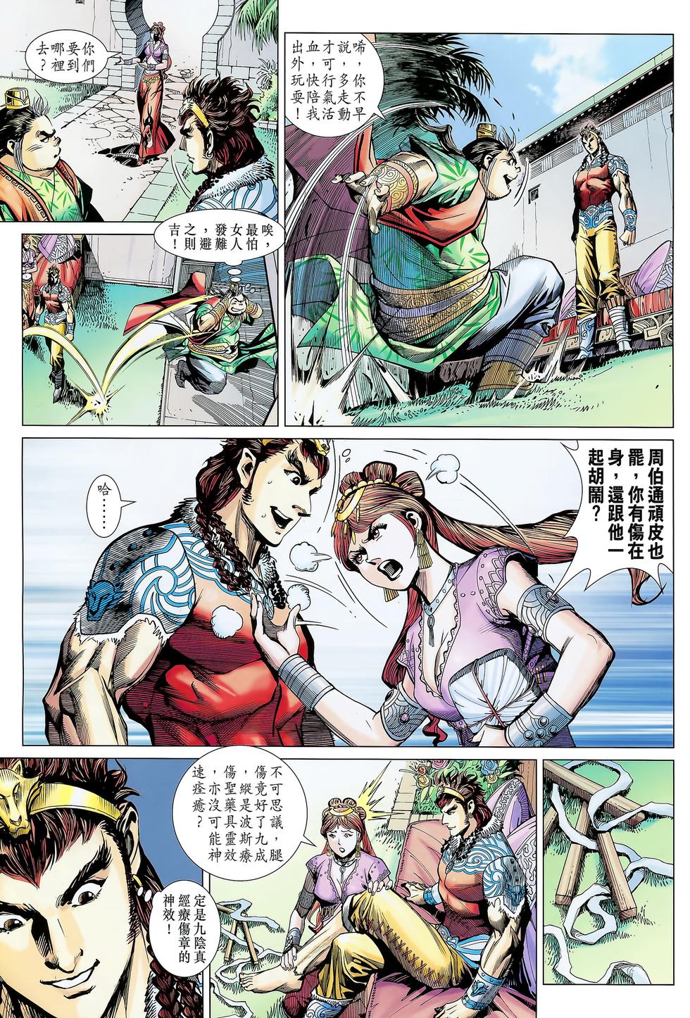 第16页
