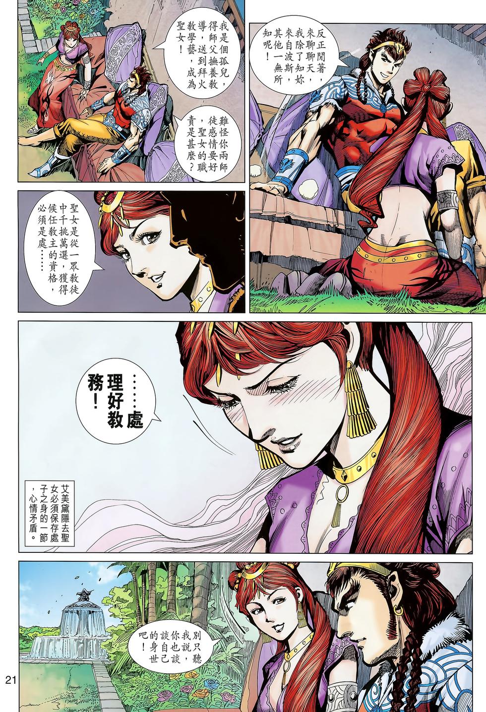 第18页