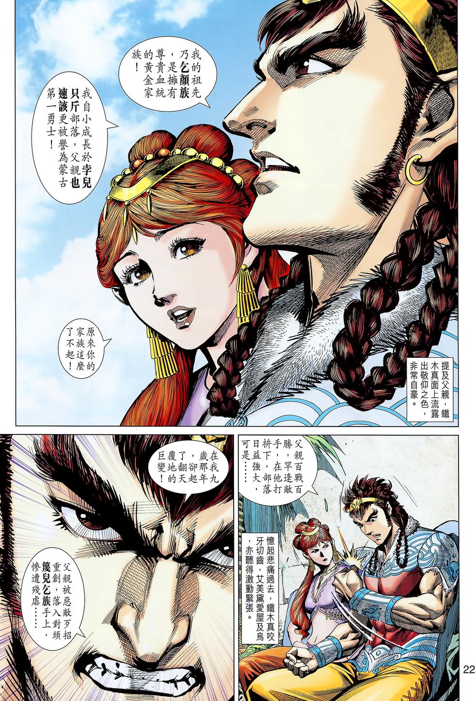 第19页