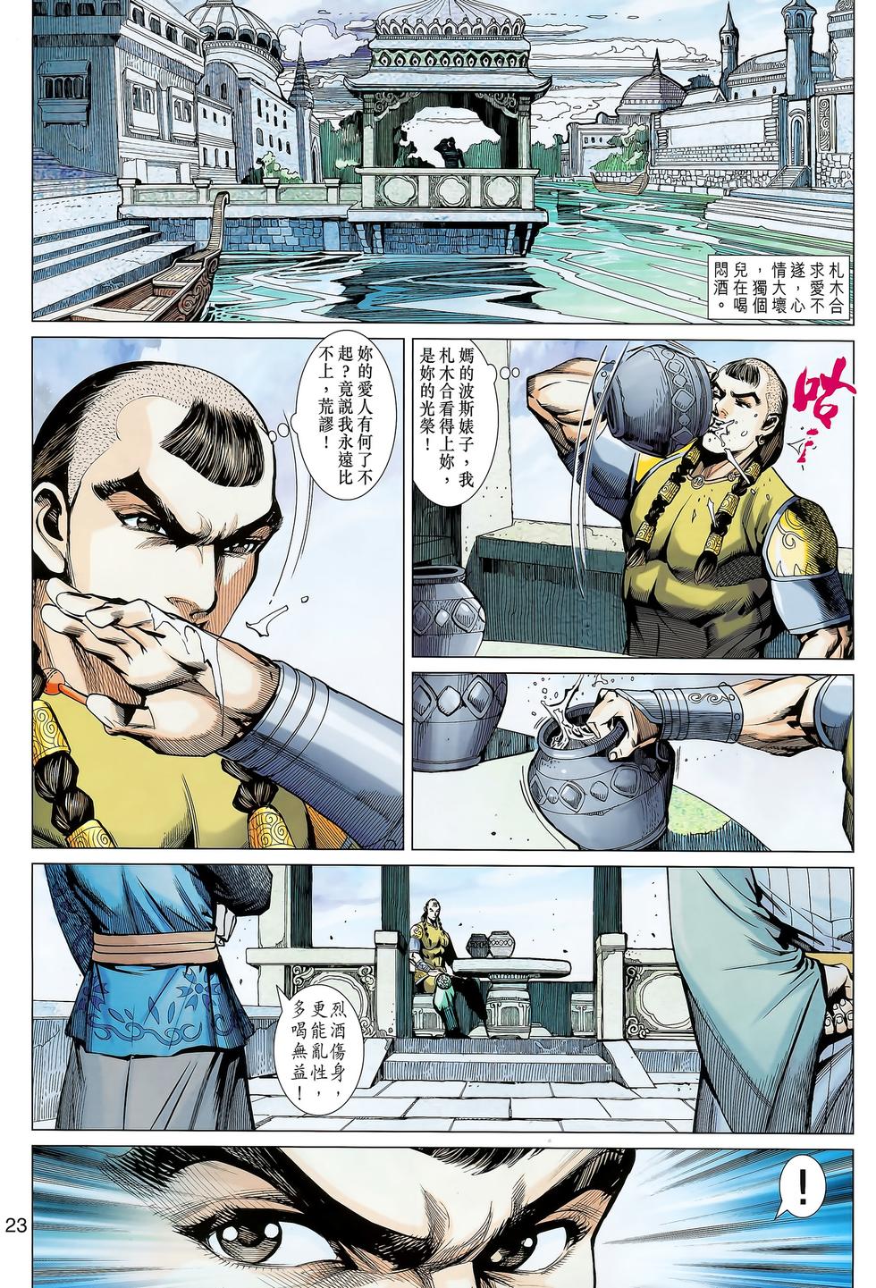 第20页