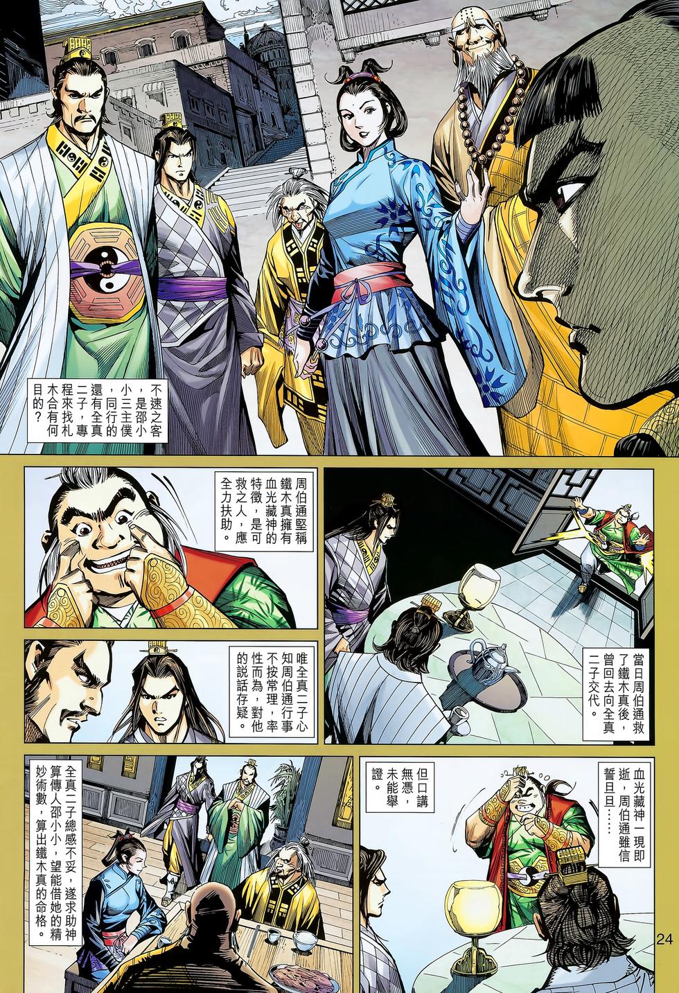 第21页