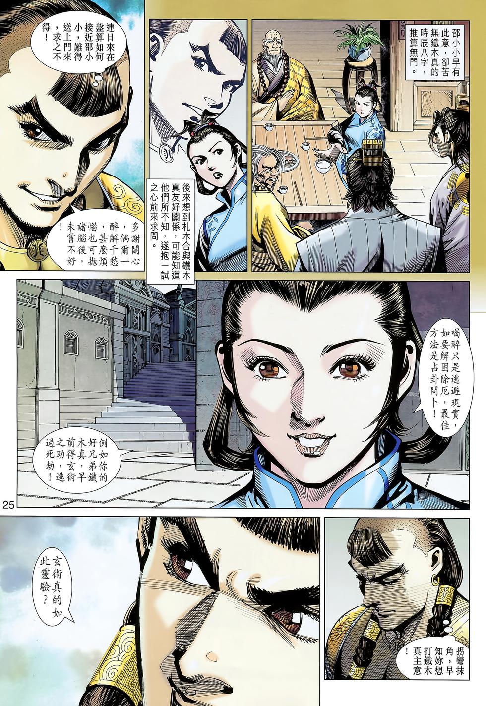 第22页