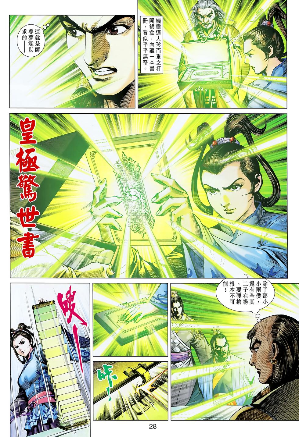 第25页