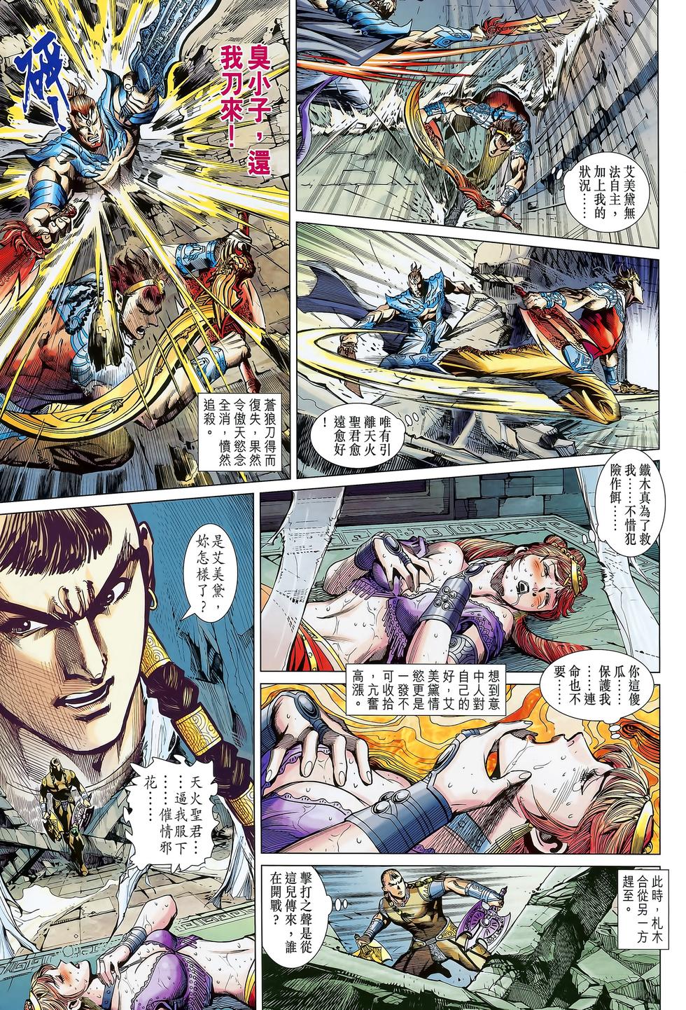 第4页