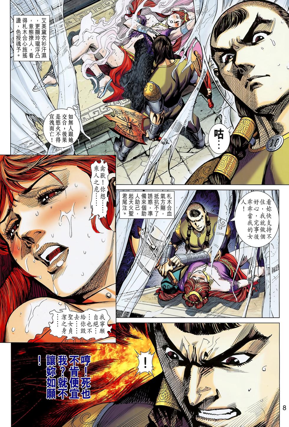第5页
