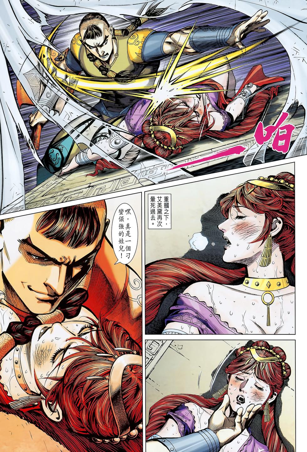 第6页