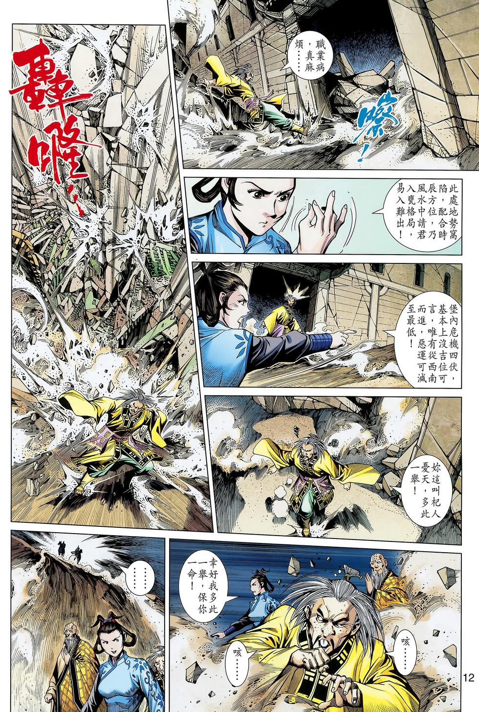 第9页