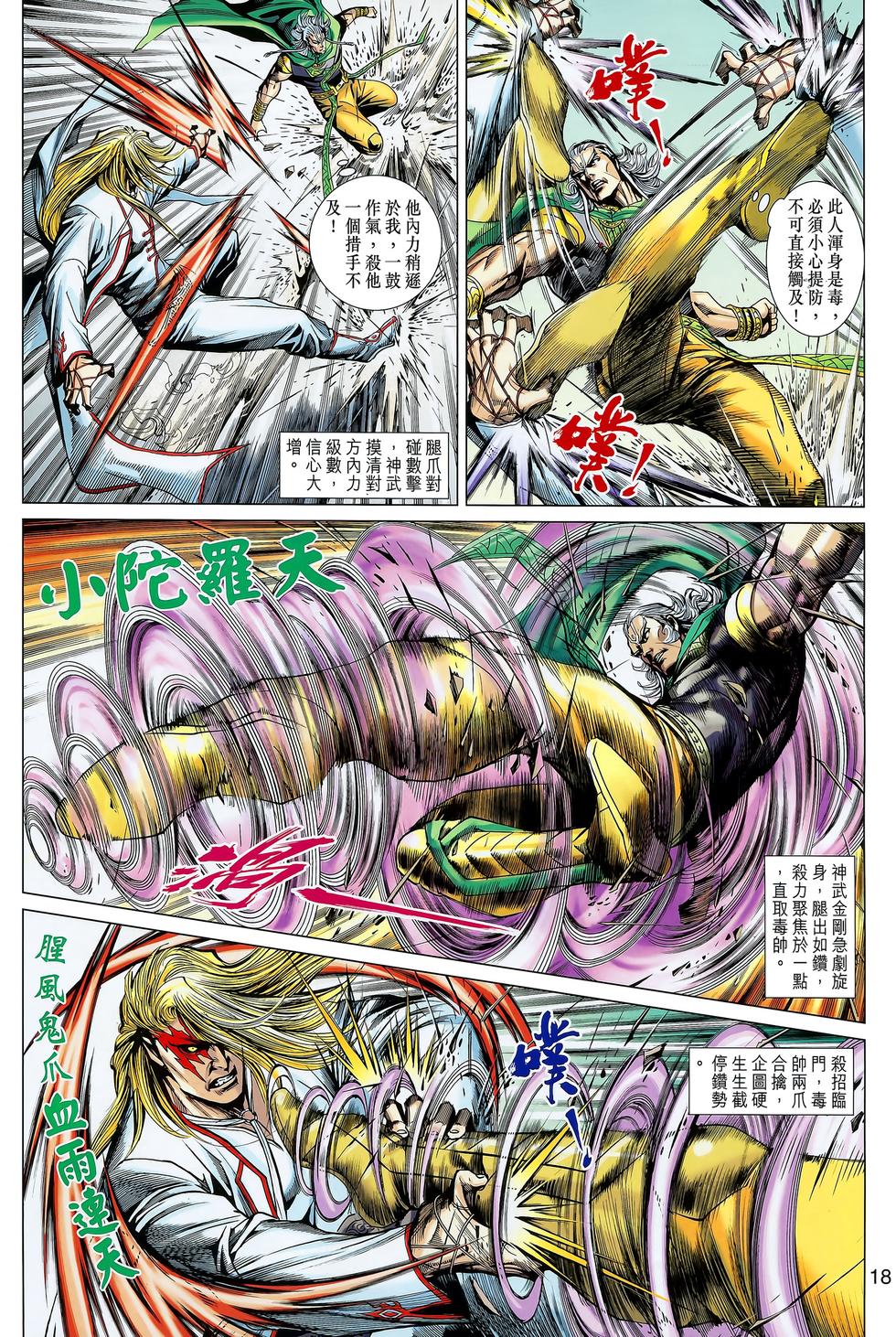 第15页