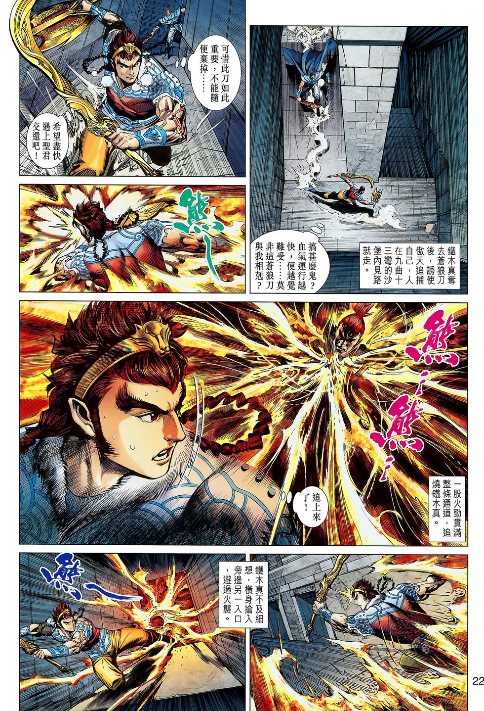 第19页