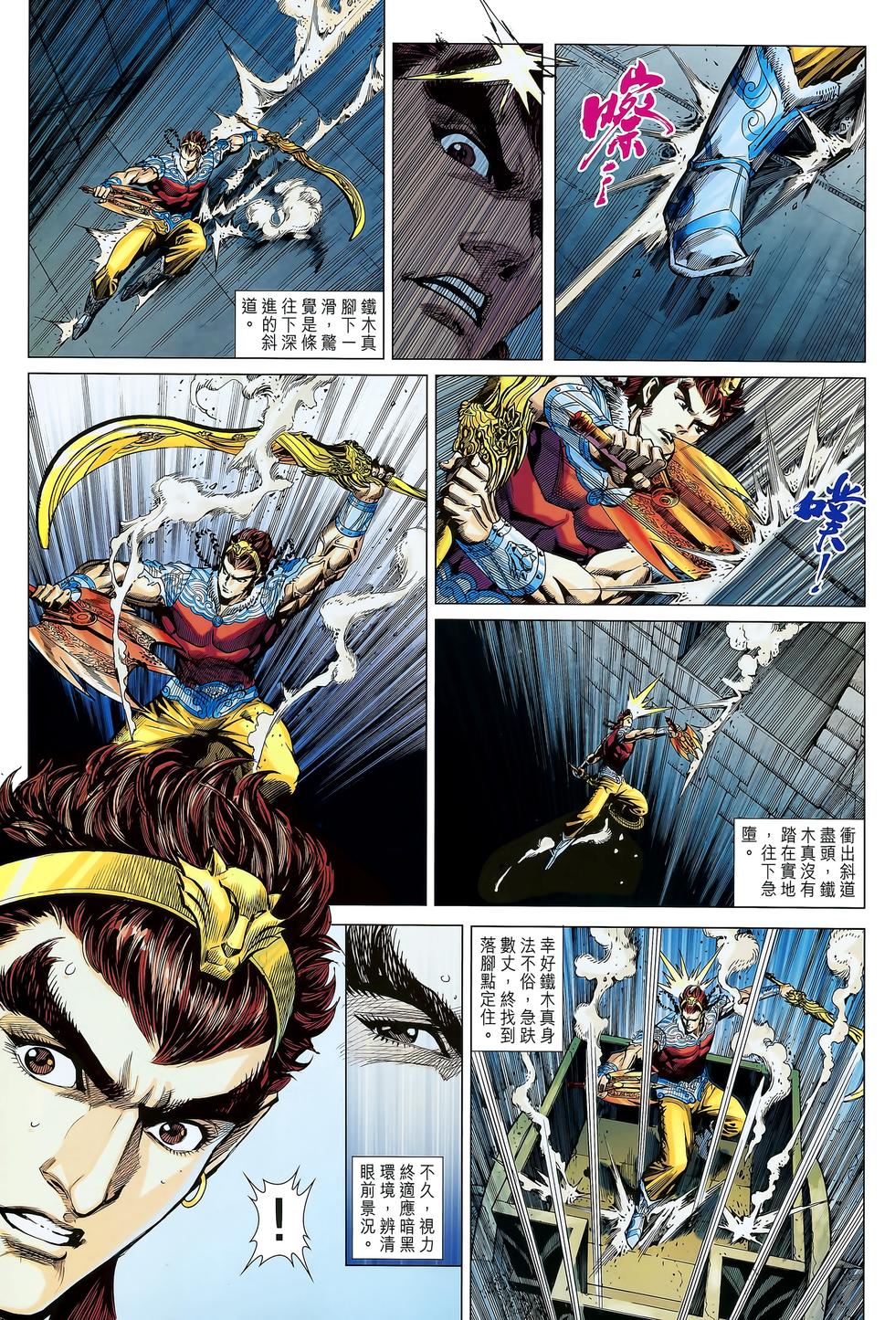 第20页