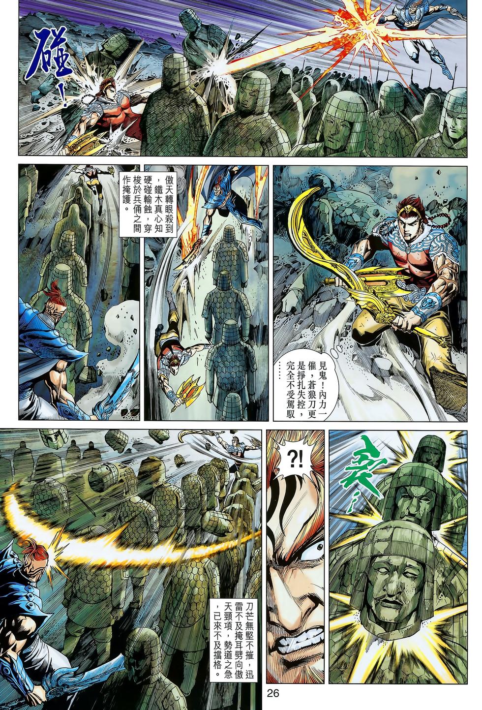 第23页