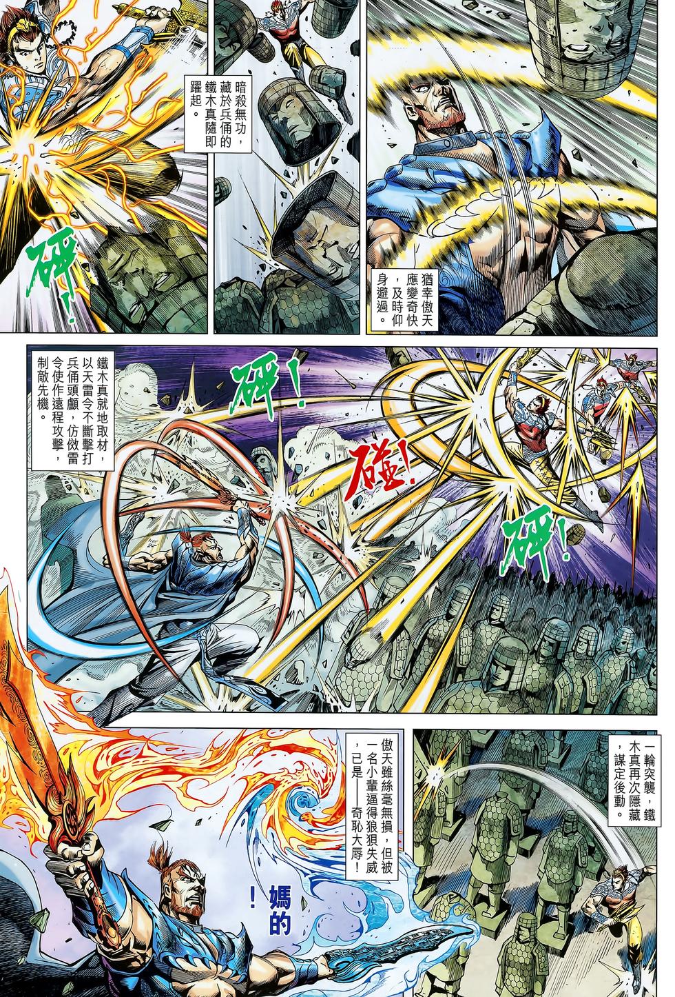 第24页
