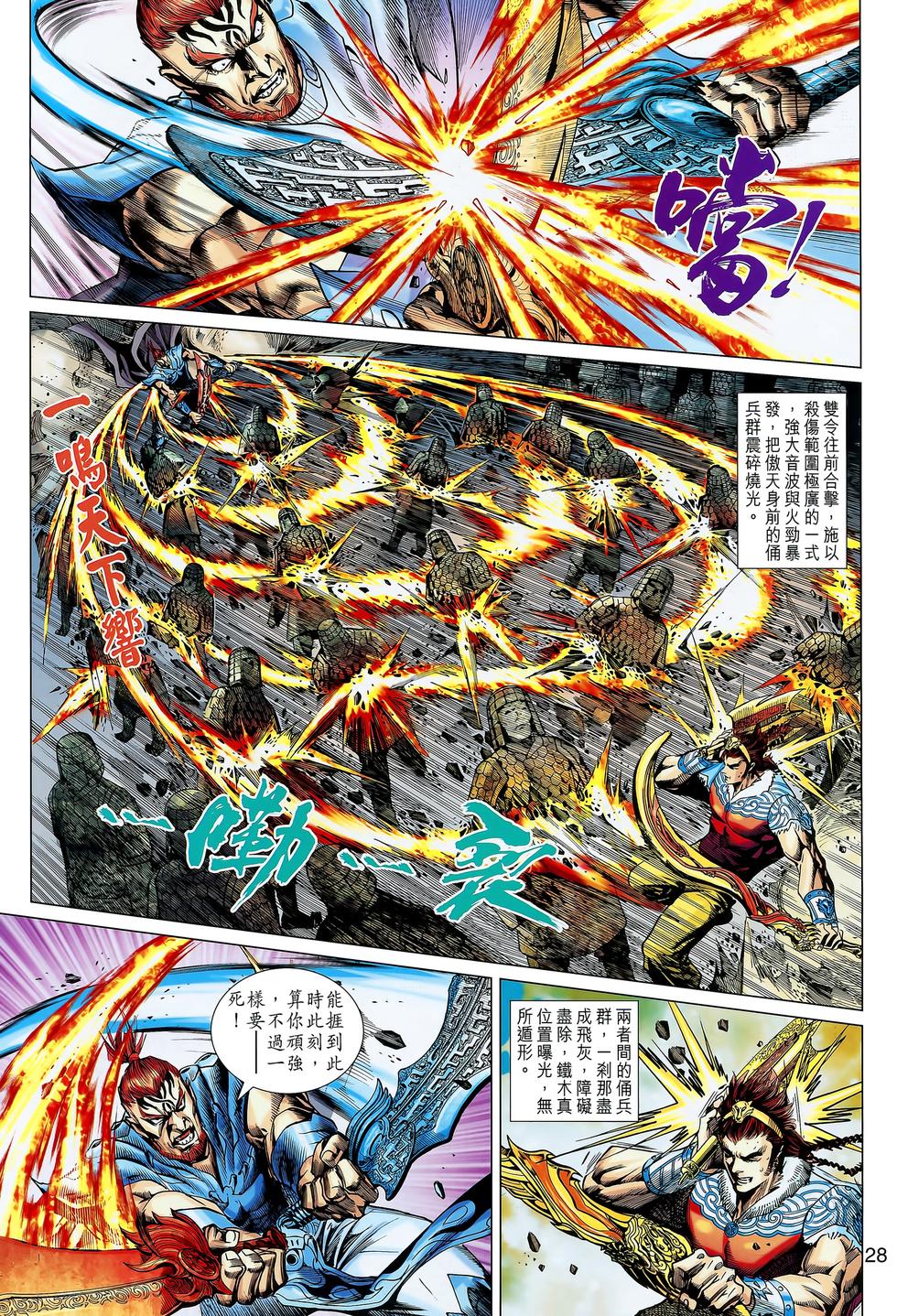 第25页
