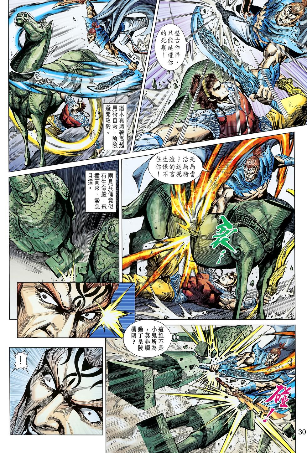 第27页