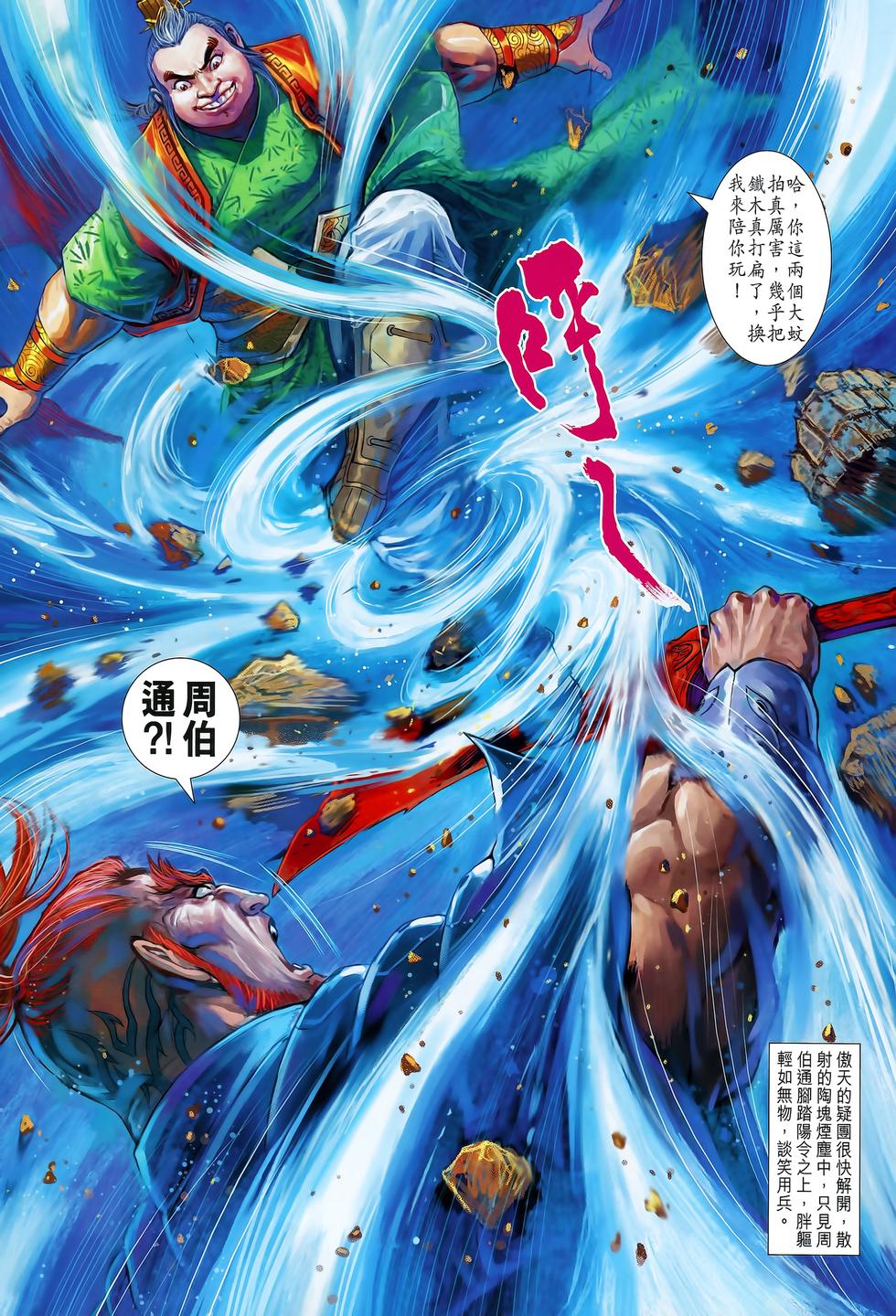 第28页