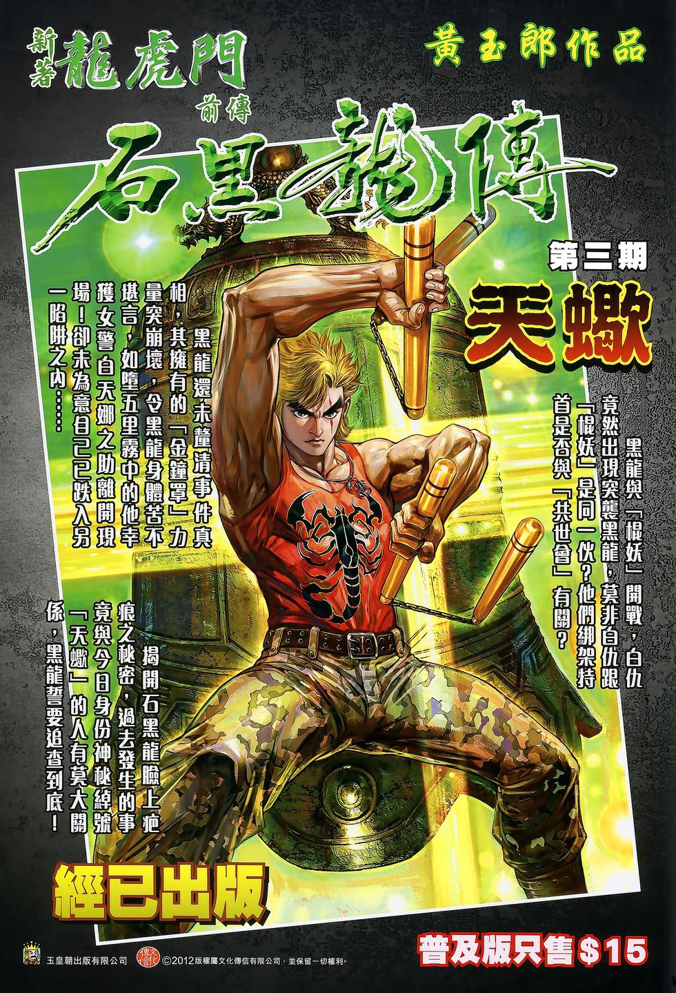第32页