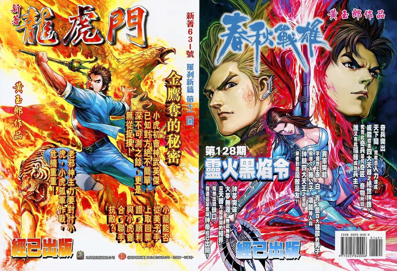 第33页