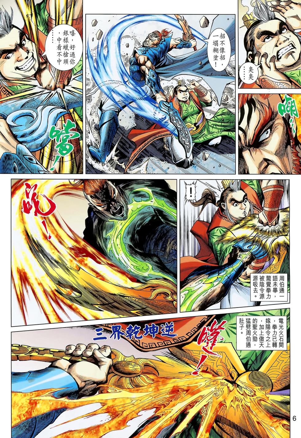 第3页