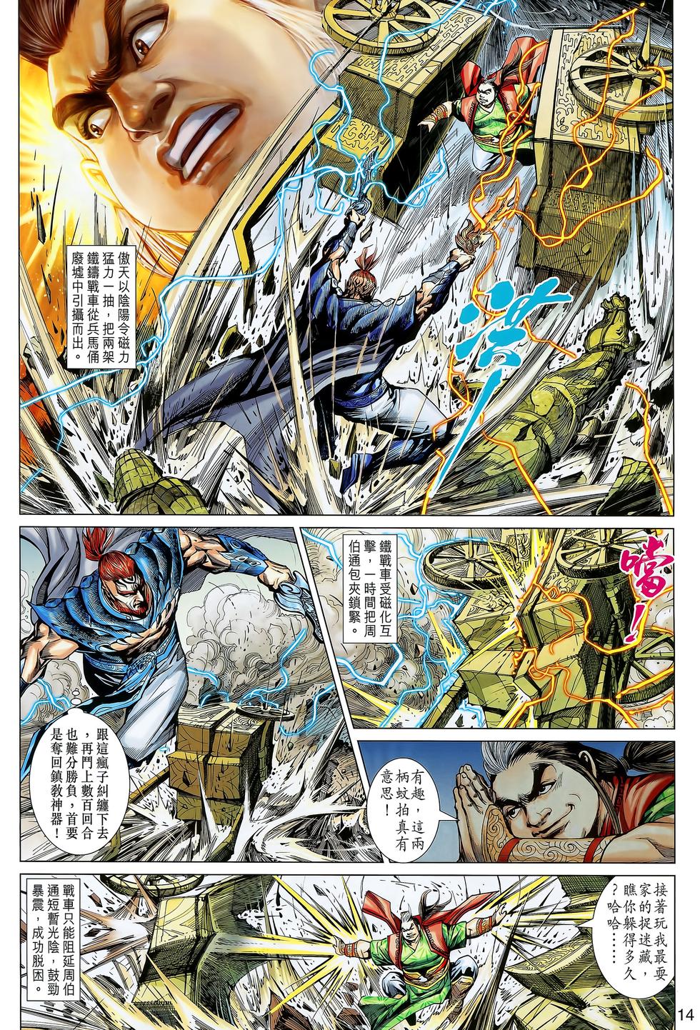 第10页