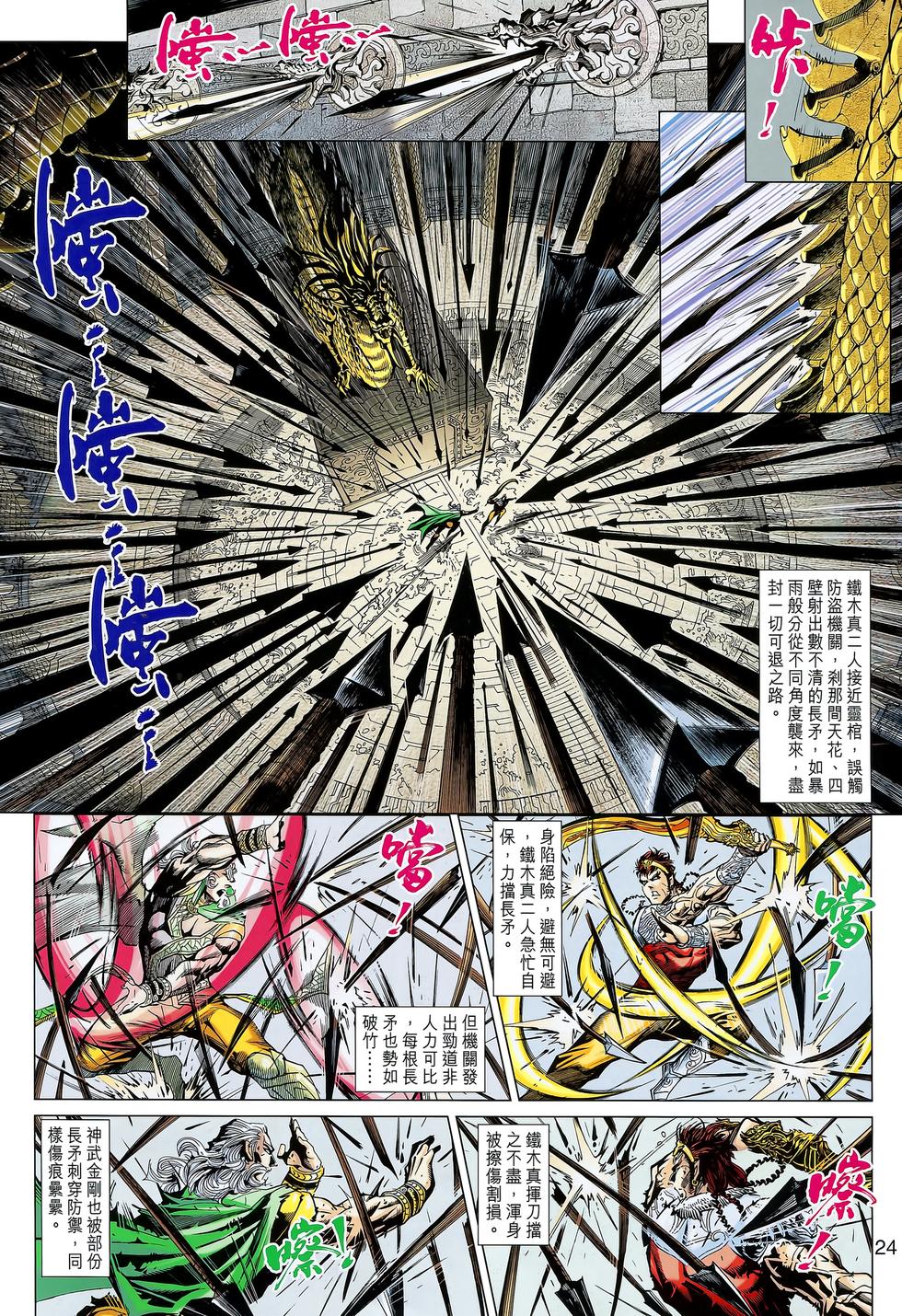 第20页