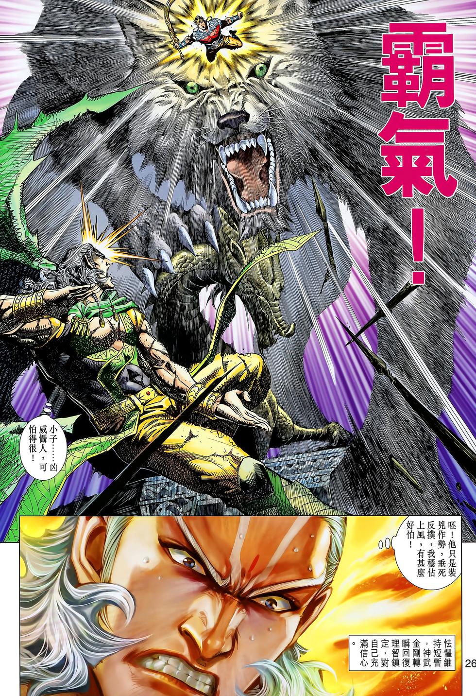 第22页