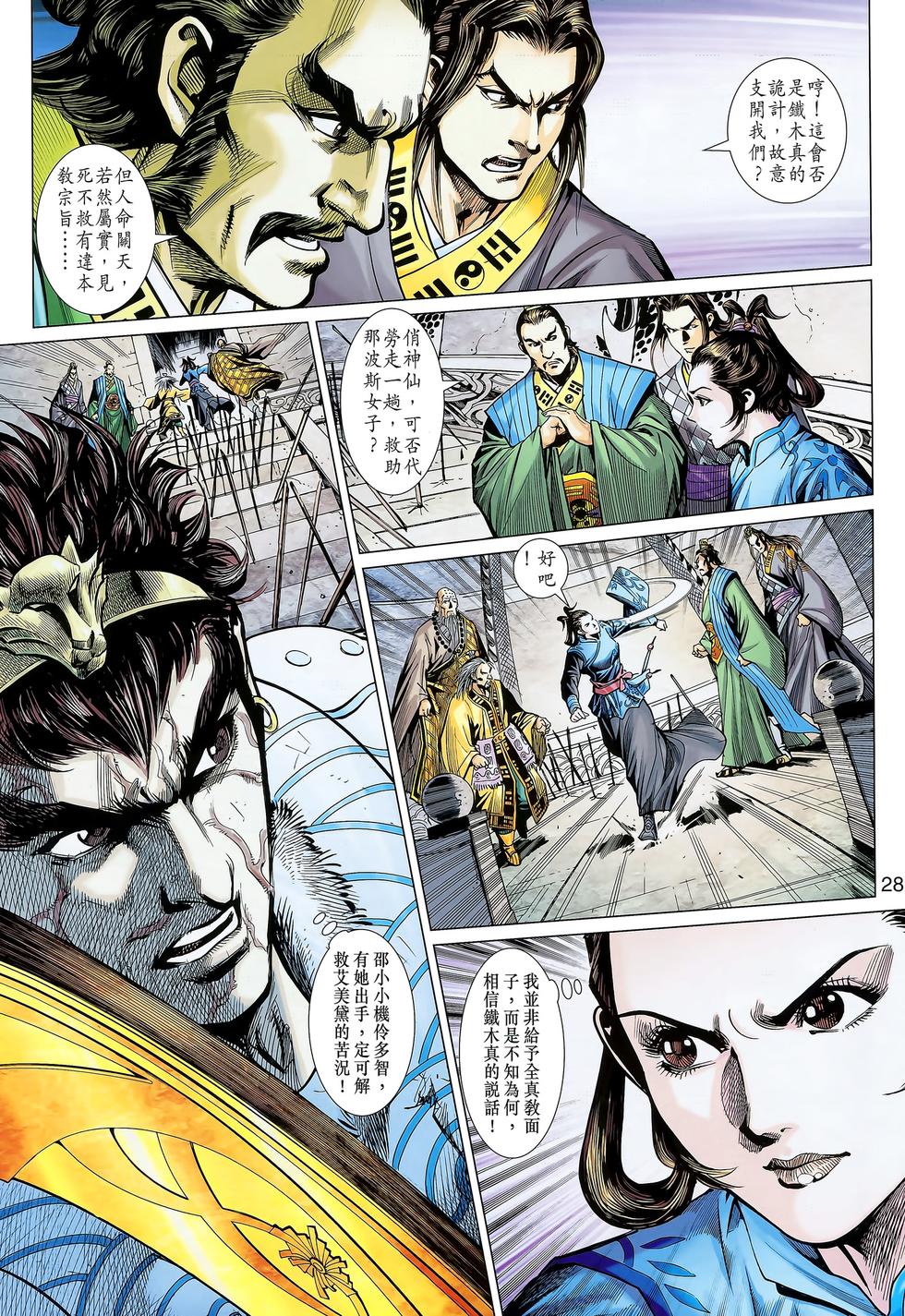第24页
