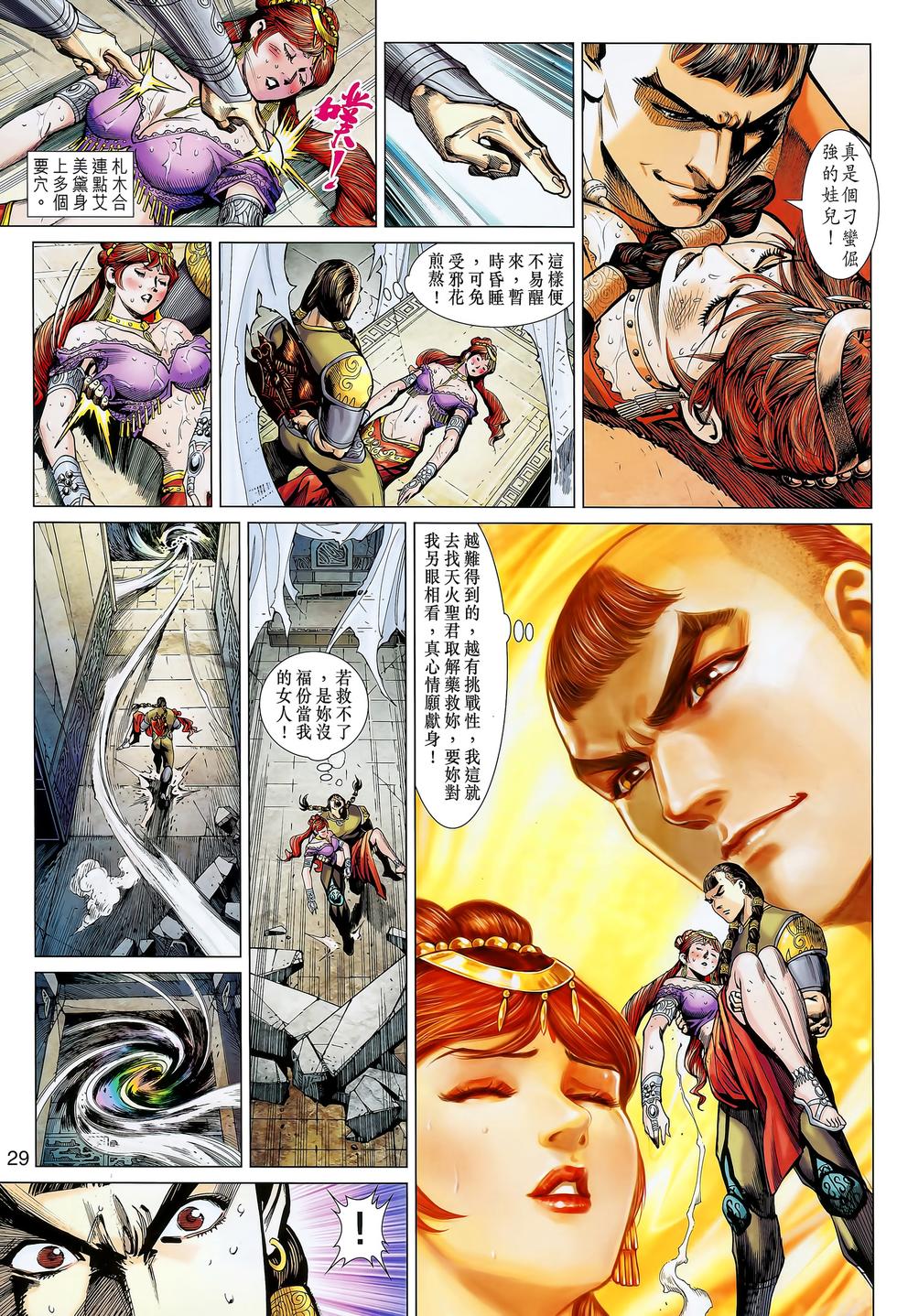 第25页