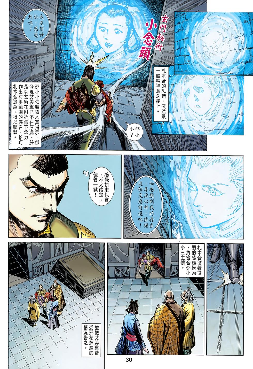 第26页