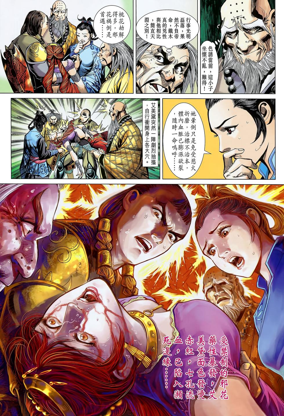 第27页