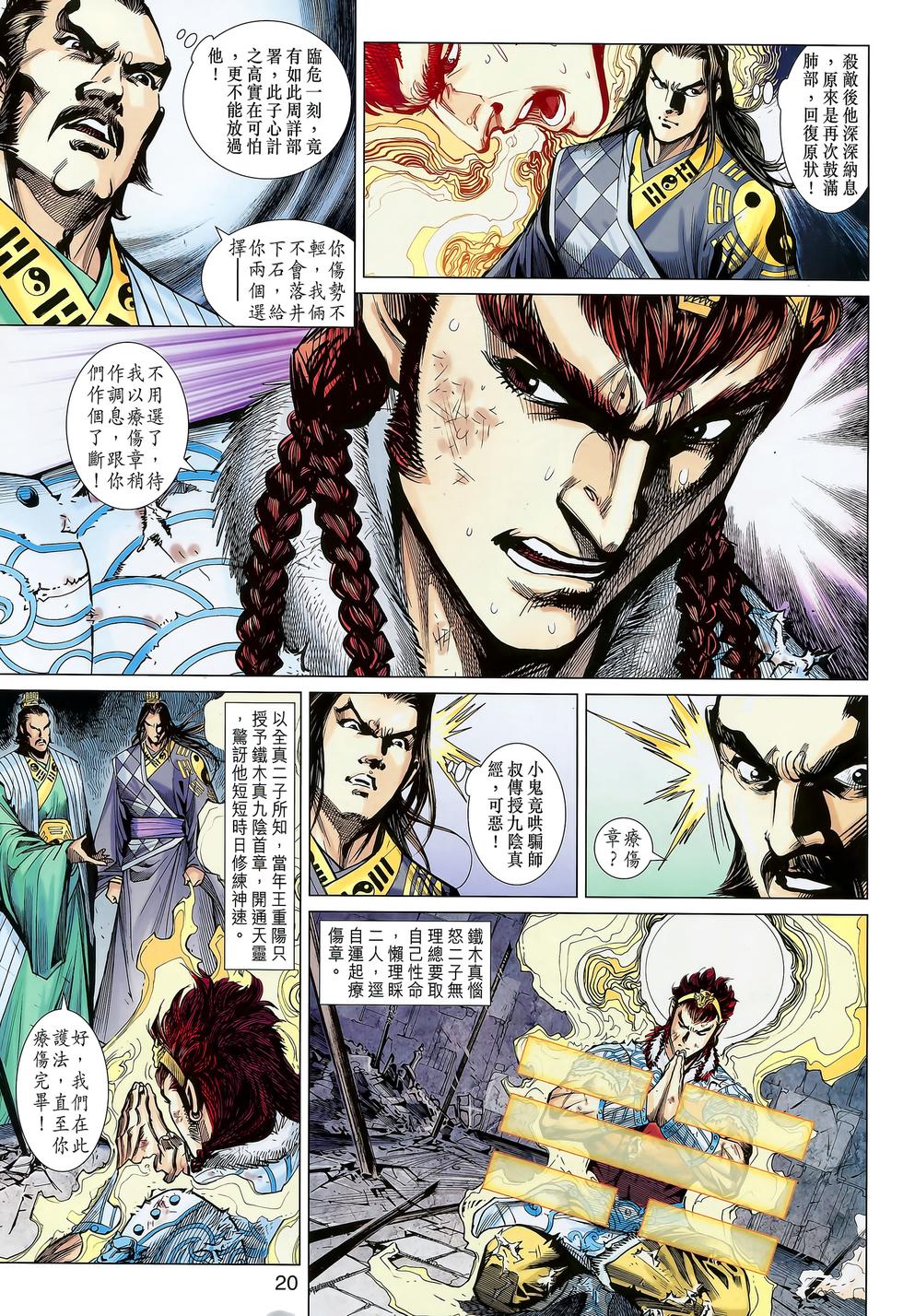 第17页